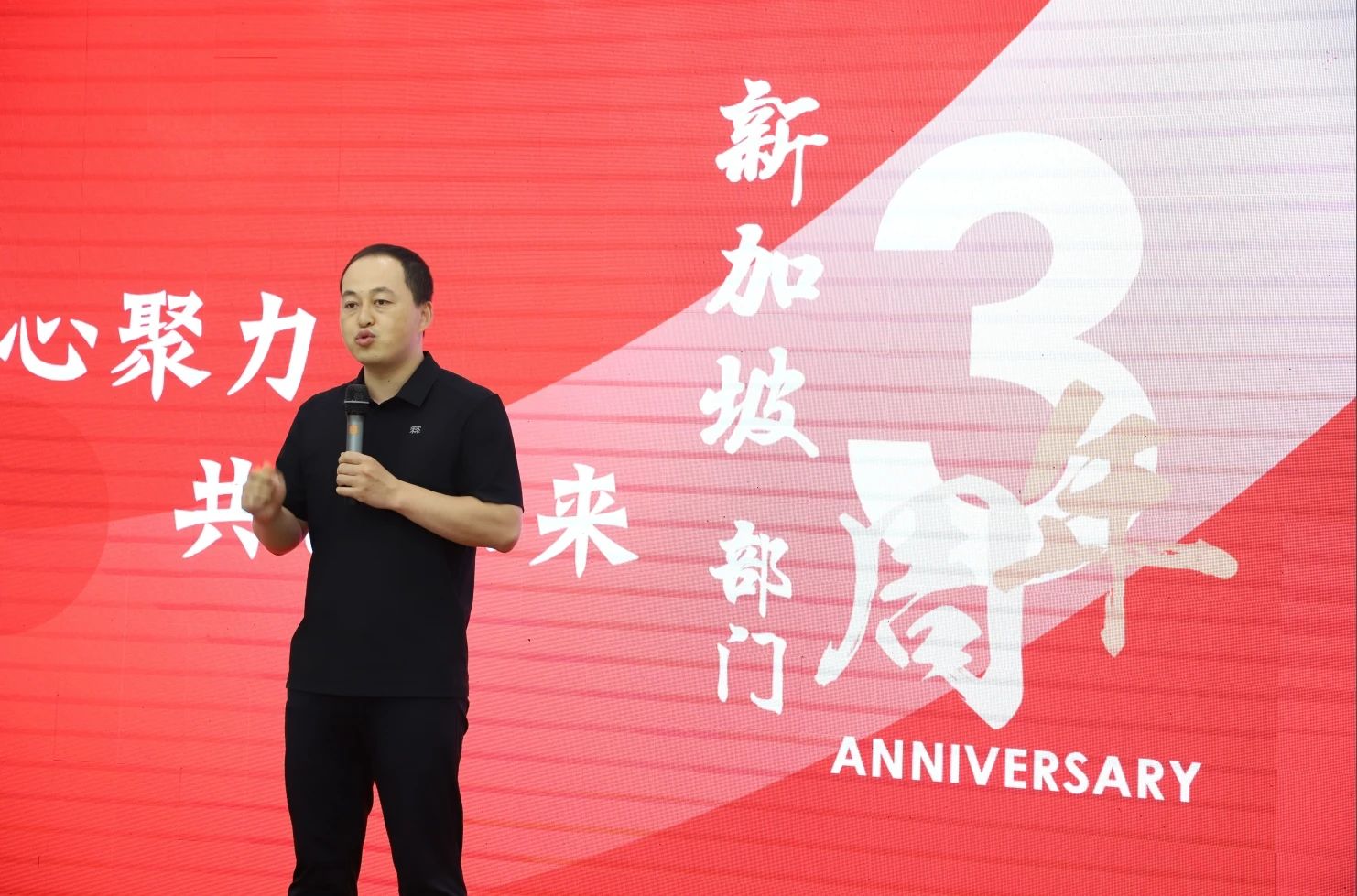 新干线教育集团