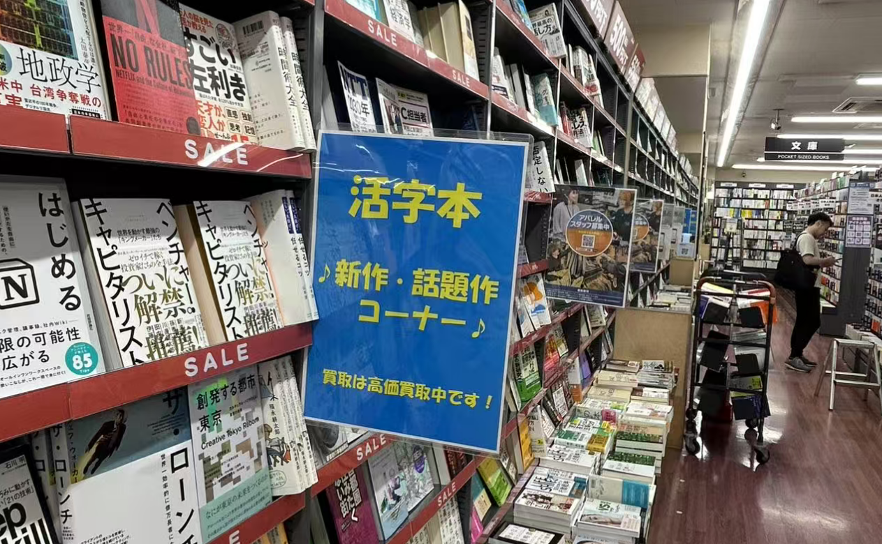 出国留学