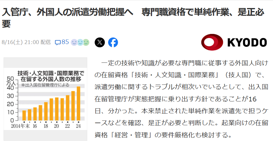 新干线教育集团 新干线教育集团