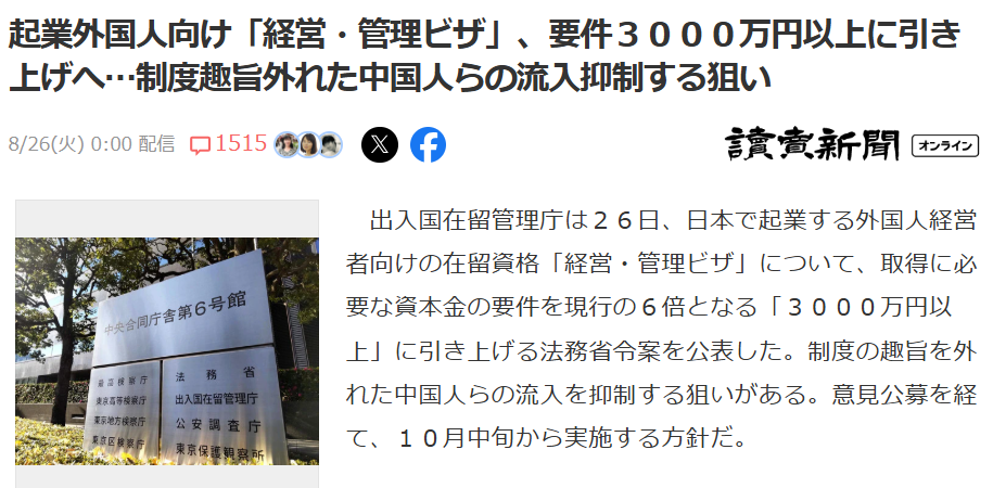 新干线教育集团 新干线教育集团