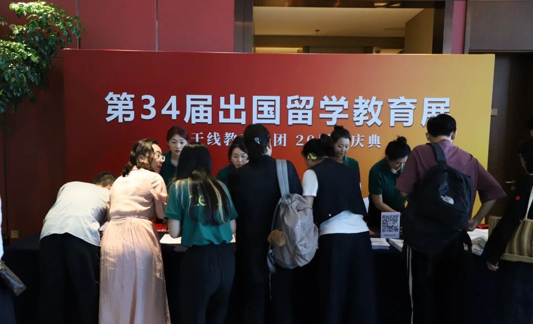 新干线教育集团