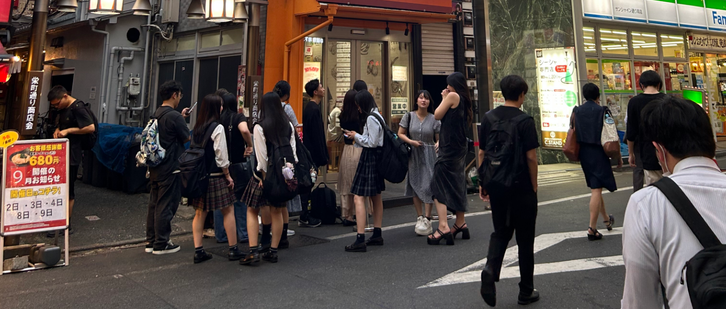 新干线教育集团
