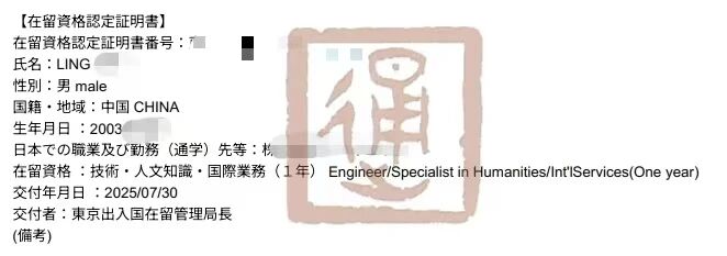 新干线教育集团