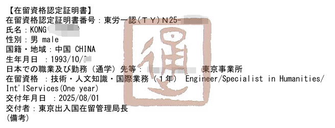 新干线教育集团