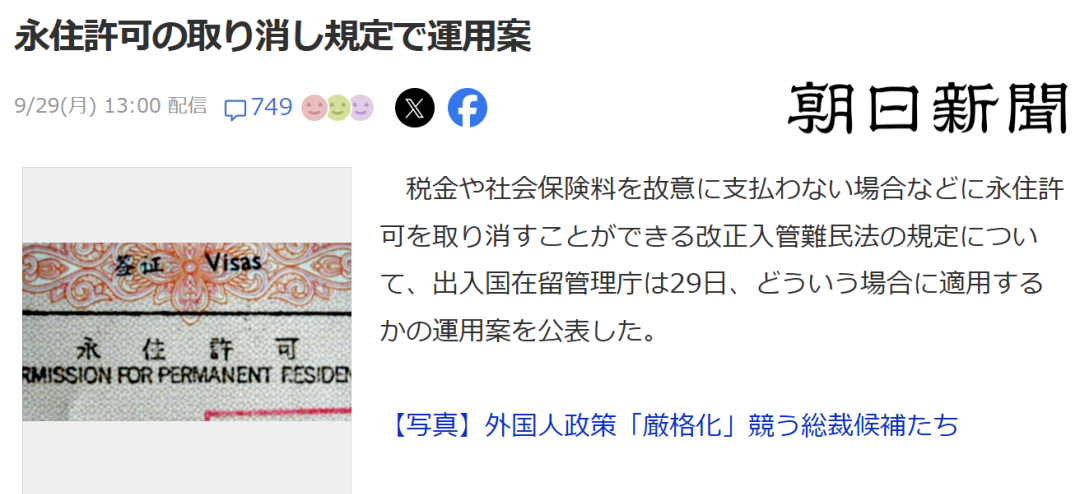 新干线教育集团 新干线教育集团