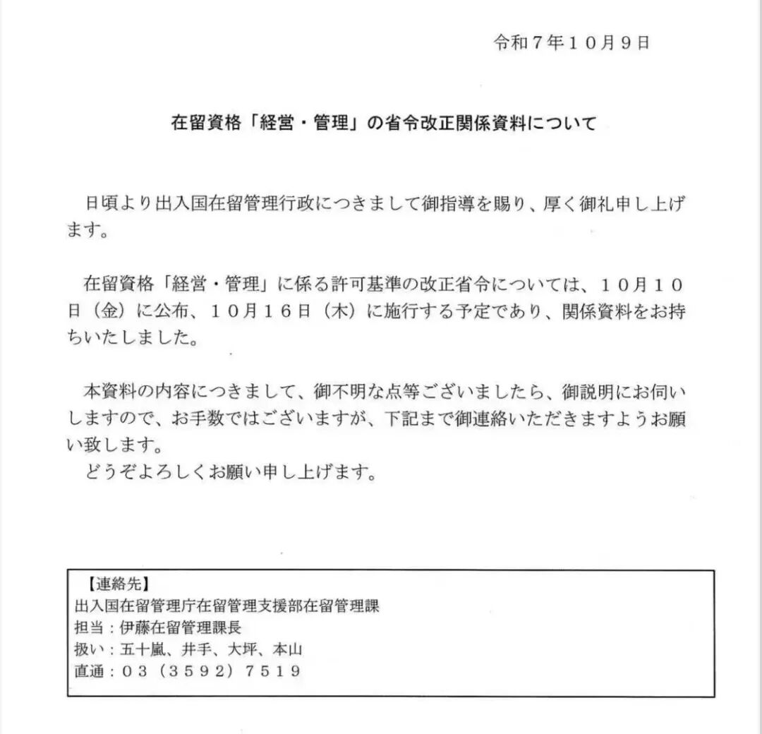 新干线教育集团