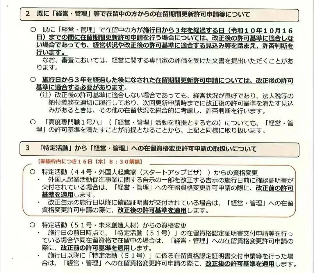 新干线教育集团