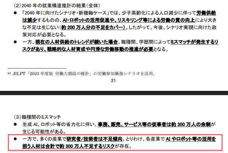 新干线教育集团 新干线教育集团