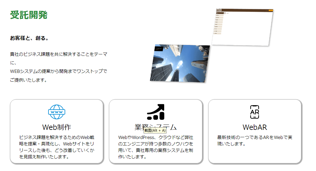 新干线教育集团