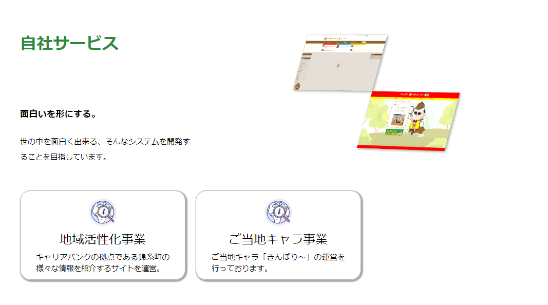 新干线教育集团