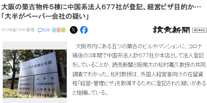 新干线教育集团 新干线教育集团