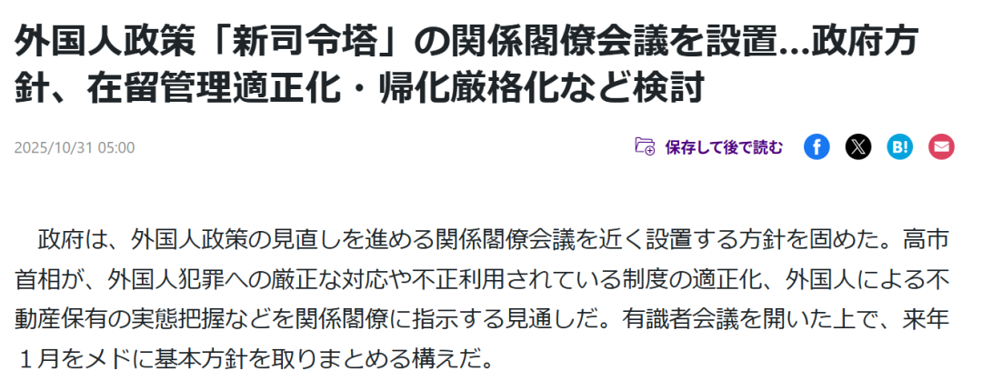 新干线教育集团