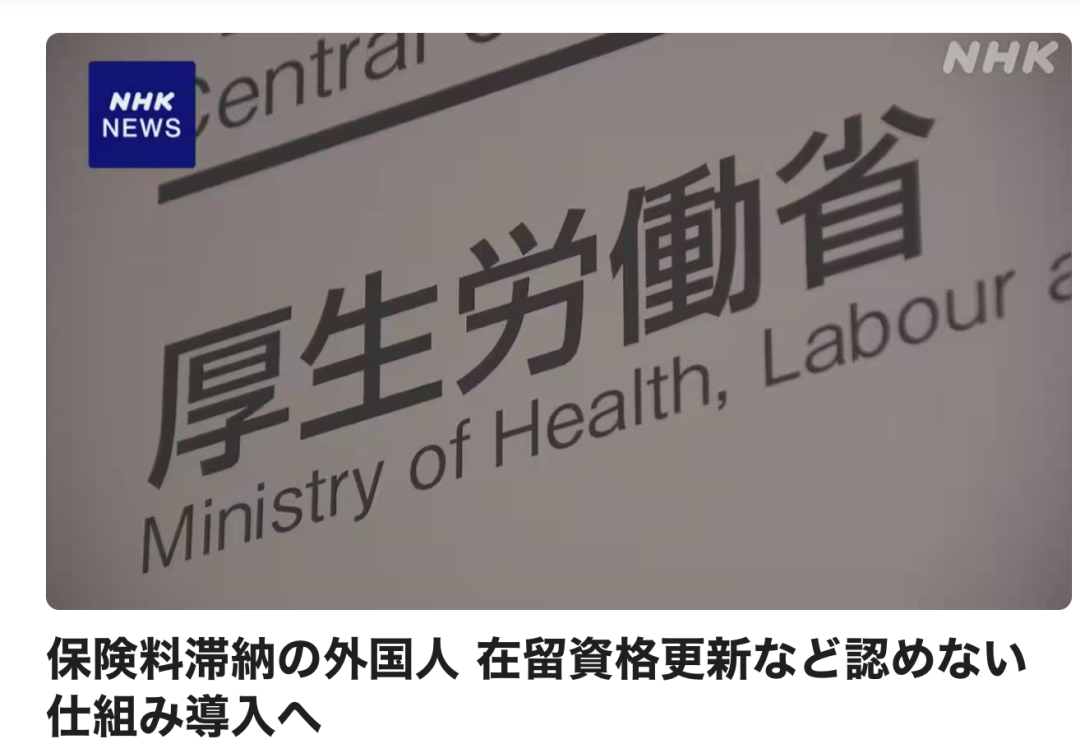 新干线教育集团