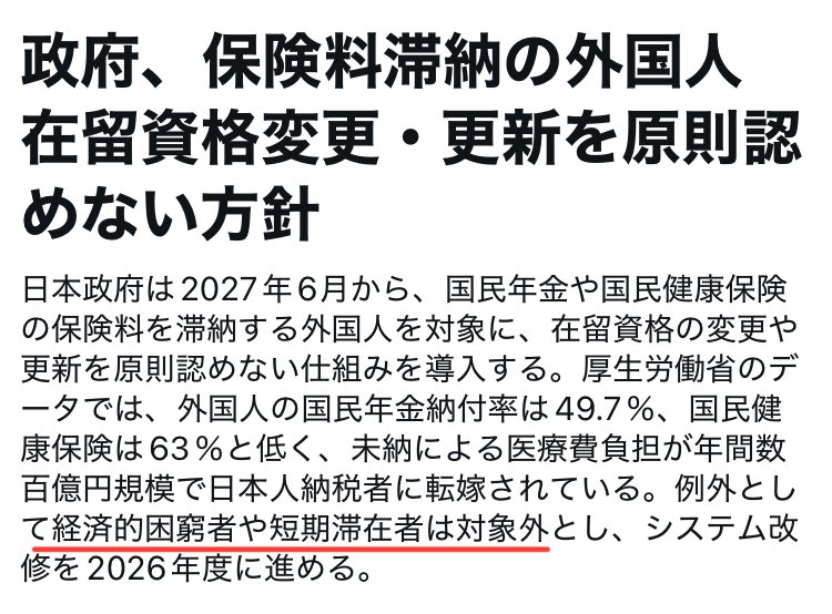 新干线教育集团