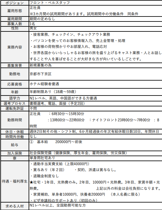 新干线教育集团