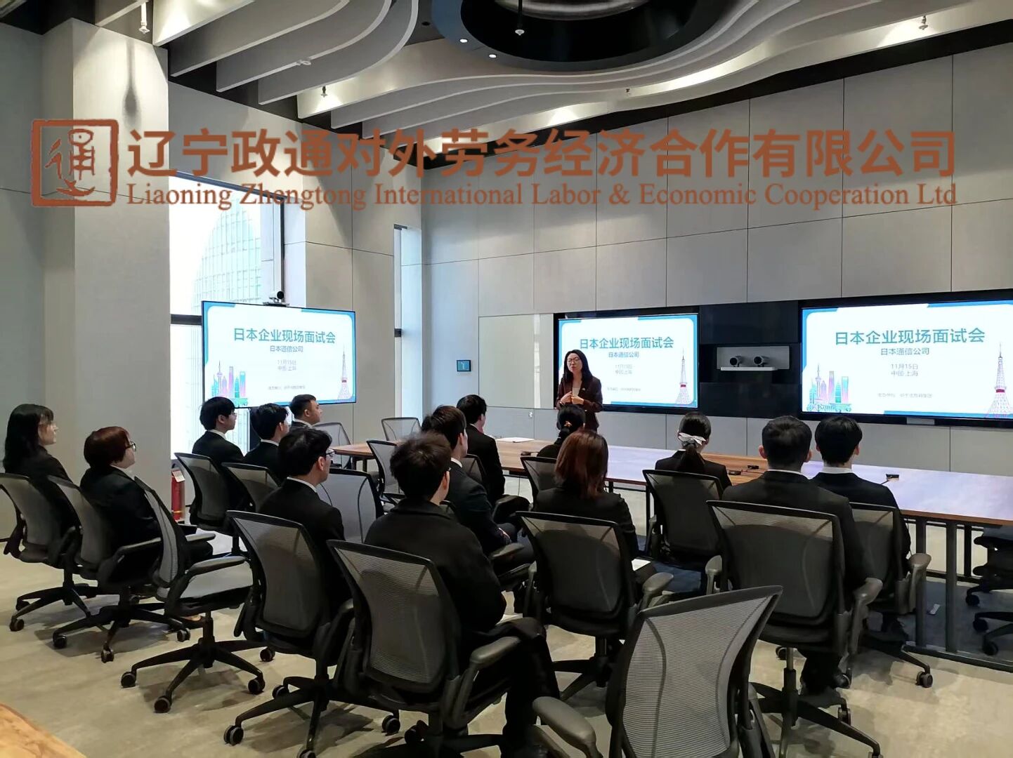 新干线教育集团