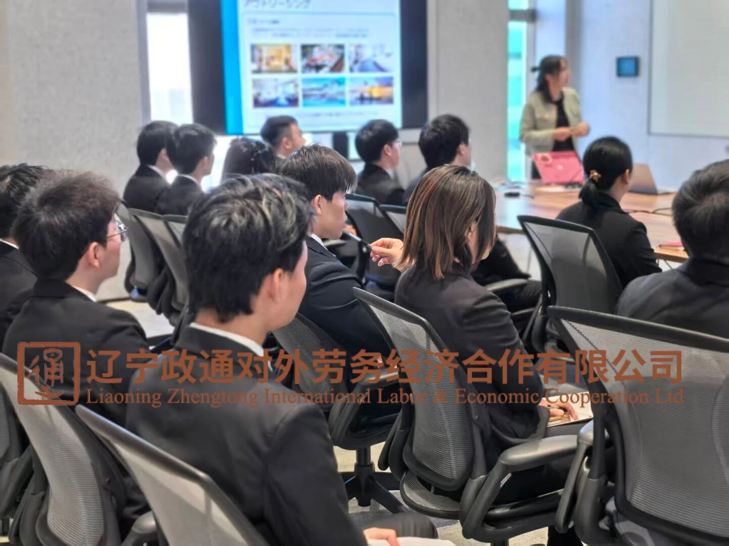 新干线教育集团