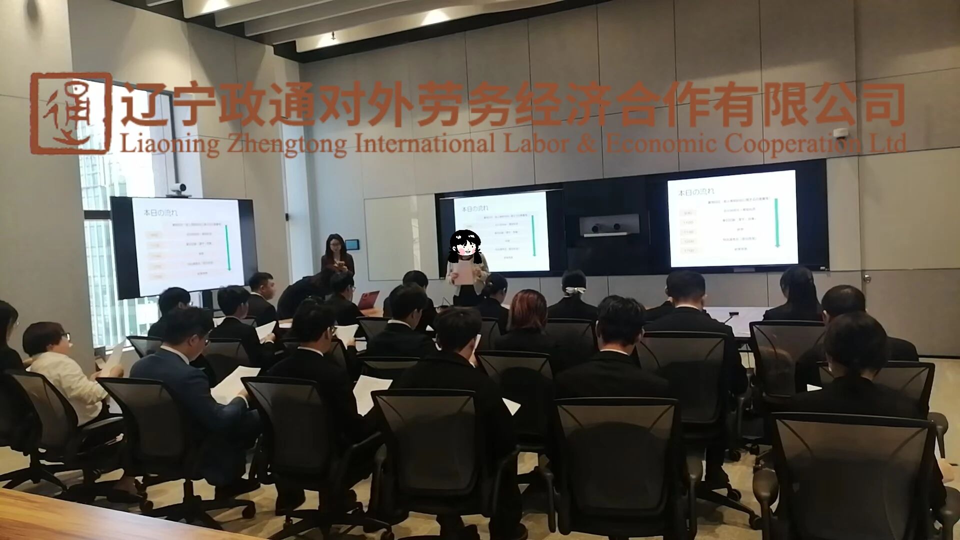 新干线教育集团