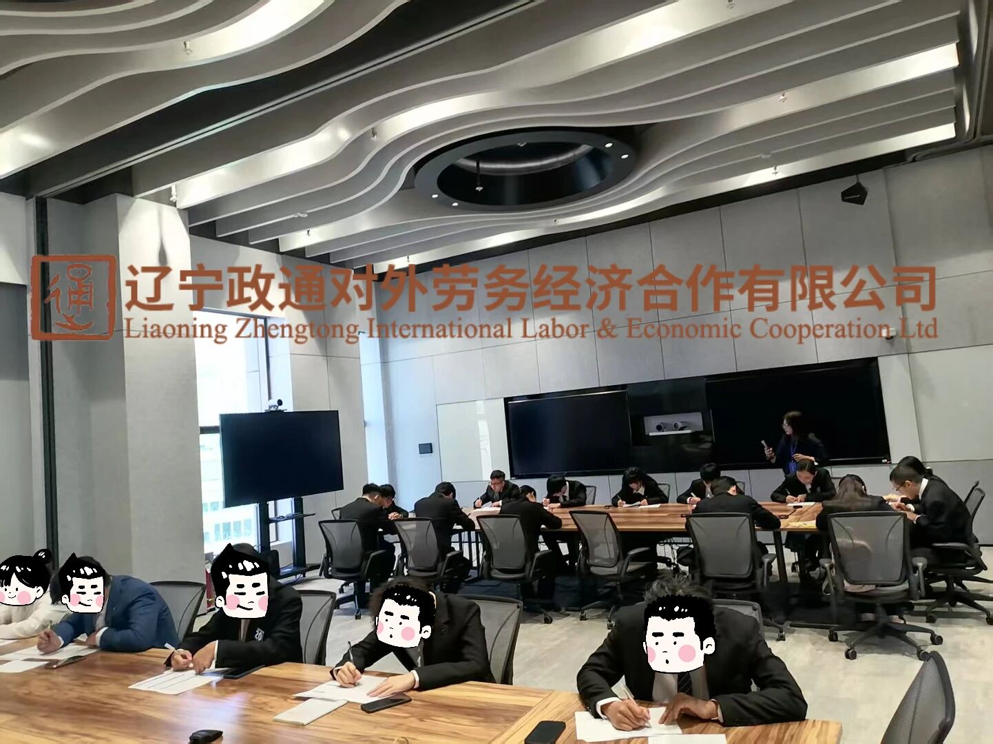 新干线教育集团