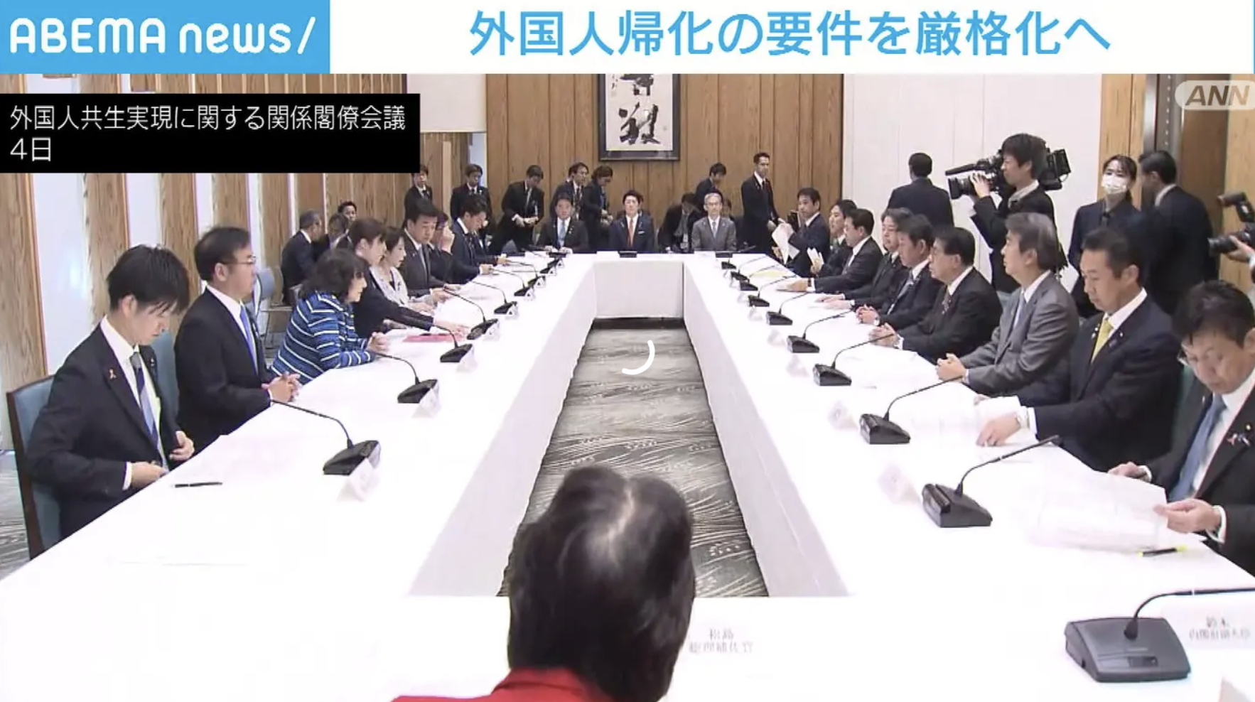 新干线教育集团