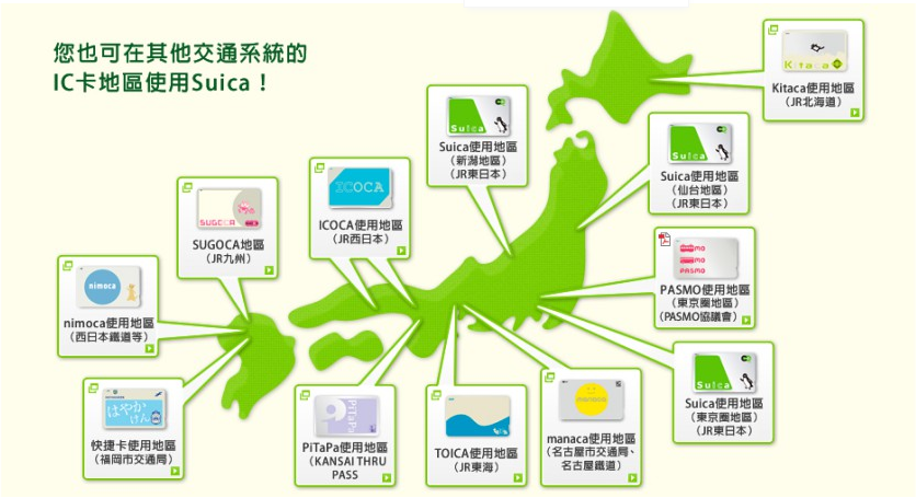 新干线教育集团 新干线教育集团