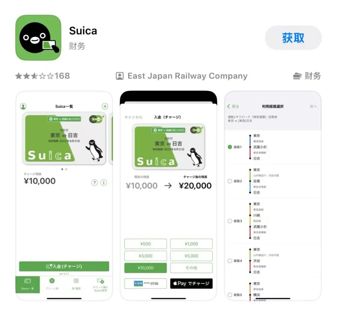 新干线教育集团 新干线教育集团