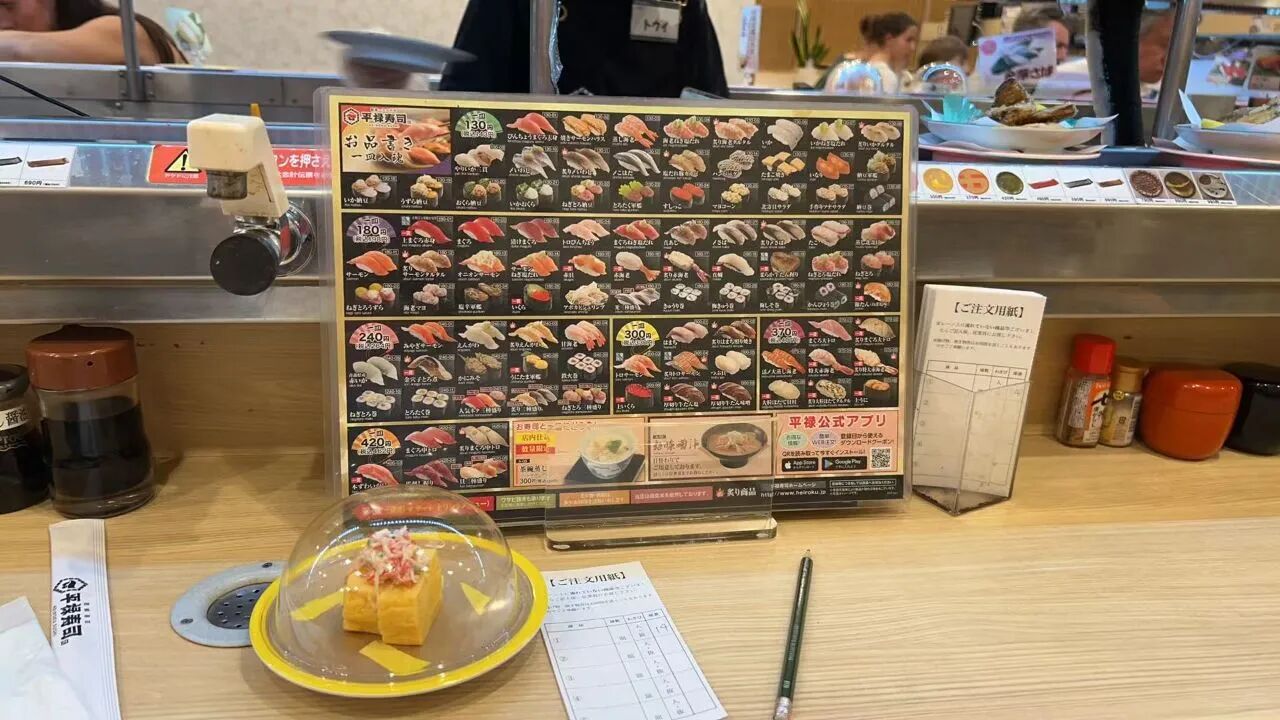 新干线教育集团