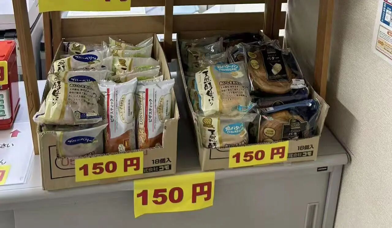 新干线教育集团