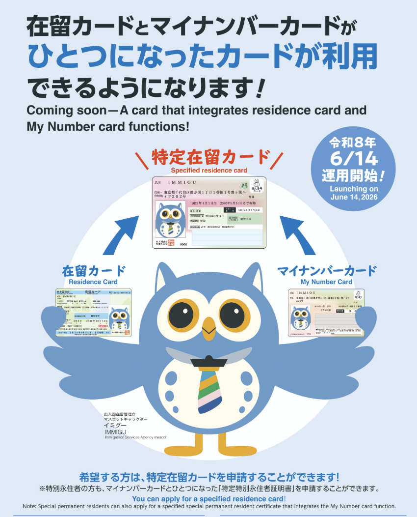 新干线教育集团