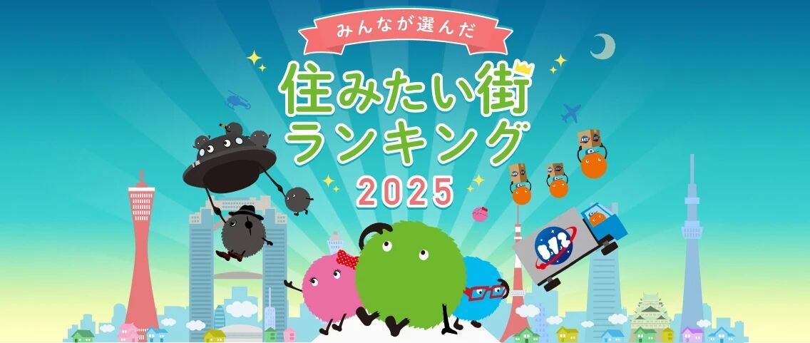 新干线教育集团