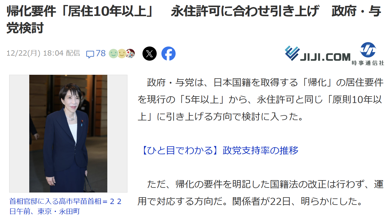 新干线教育集团