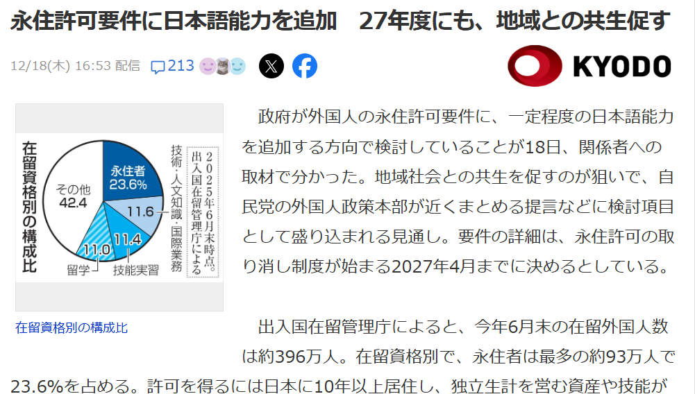 新干线教育集团