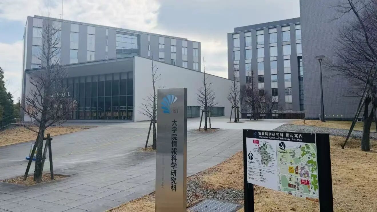 新干线教育集团