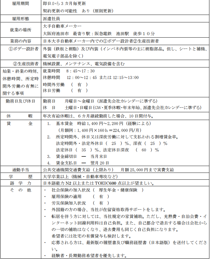 新干线教育集团 新干线教育集团