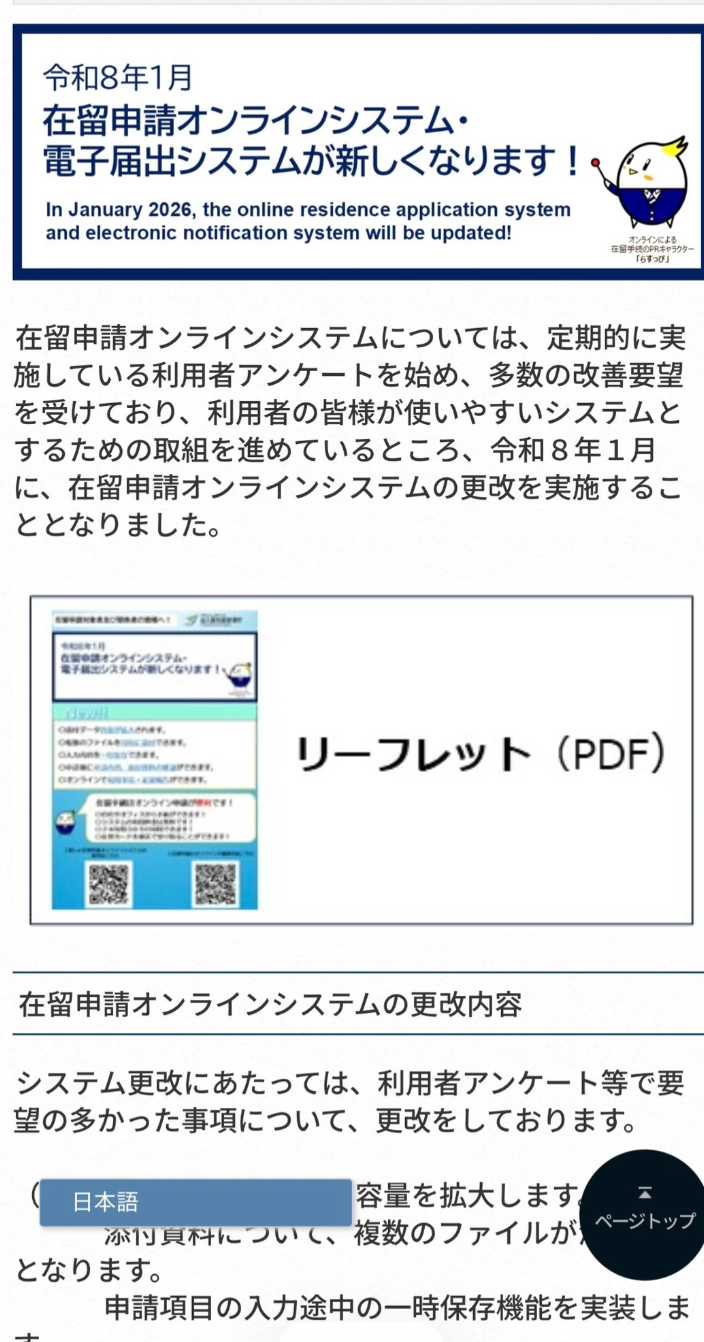 新干线教育集团 新干线教育集团