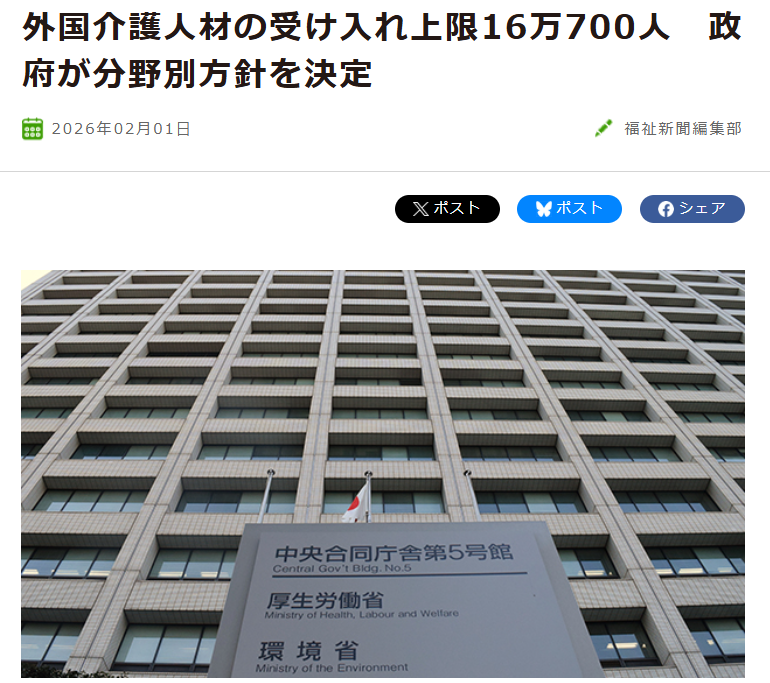 新干线教育集团