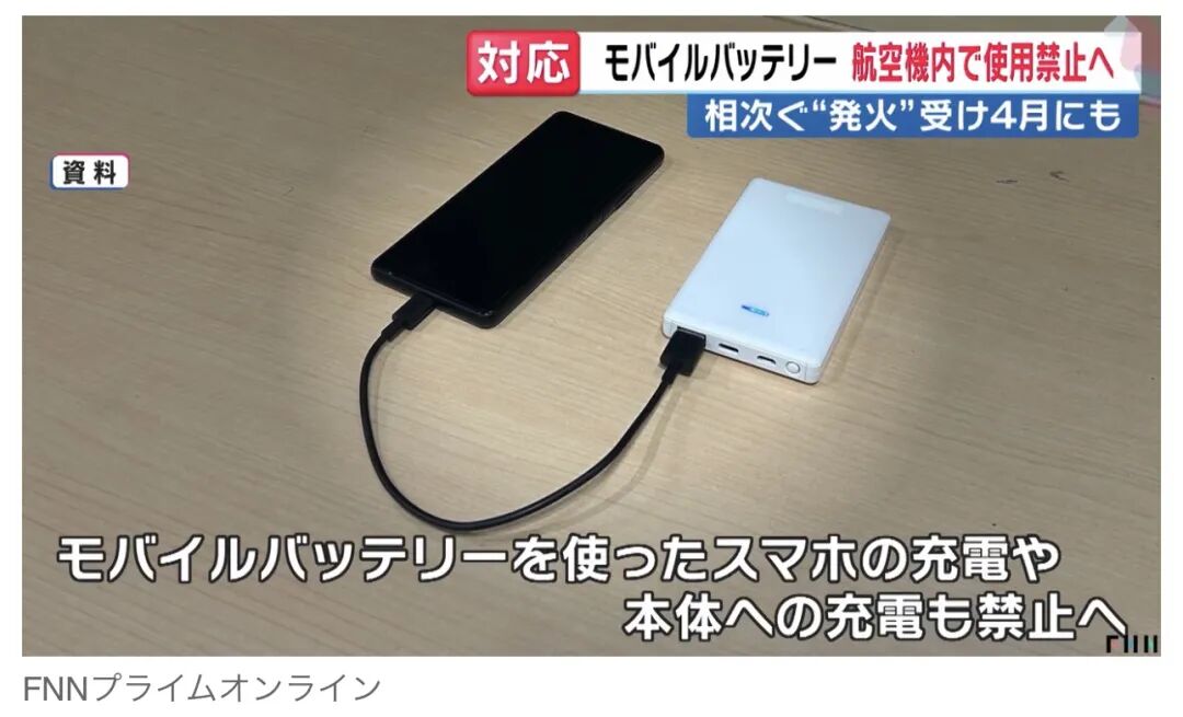 新干线教育集团