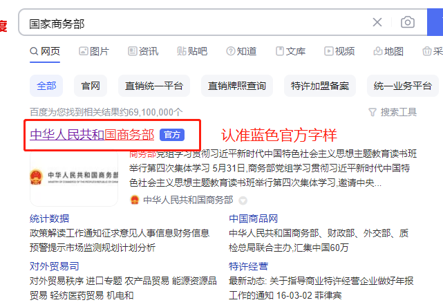 新干线教育集团