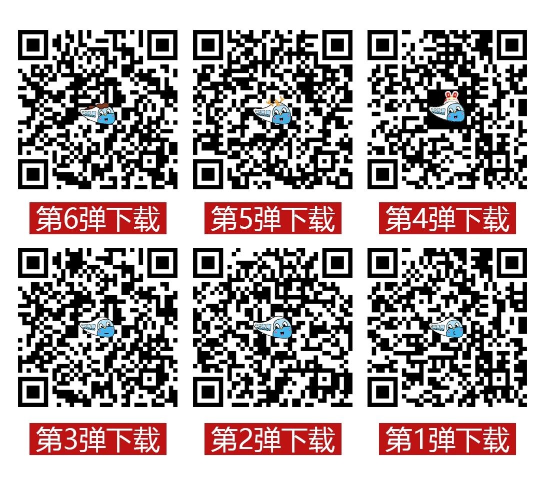 新干线教育集团