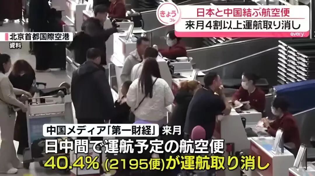 新干线教育集团