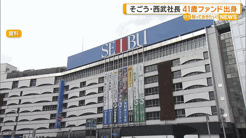 新干线教育集团