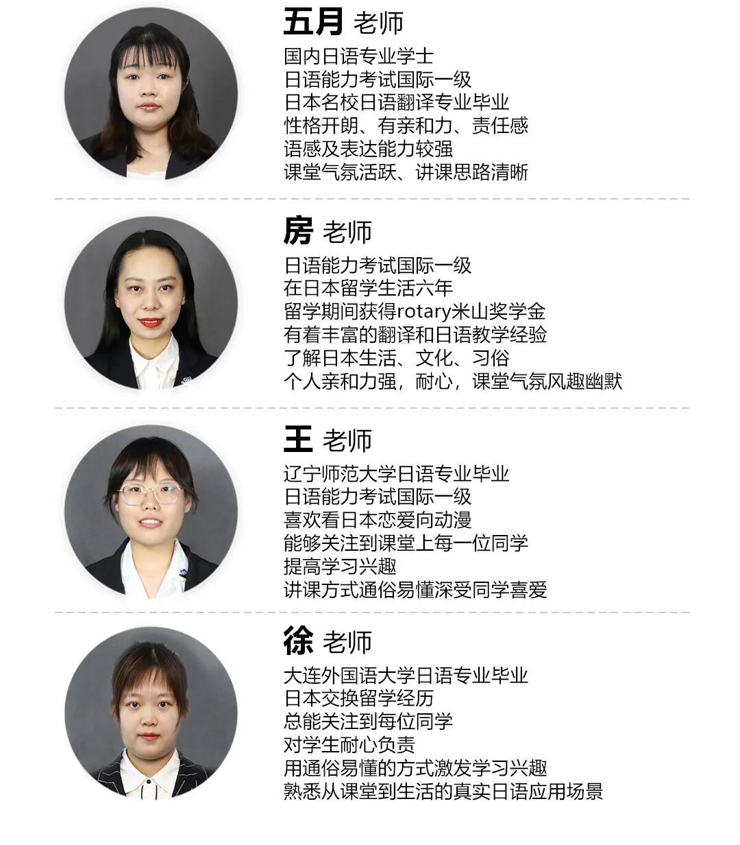 新干线教育集团