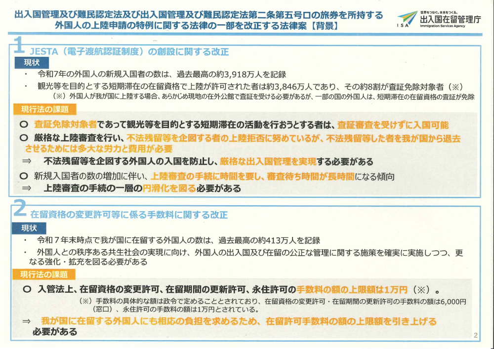 新干线教育集团