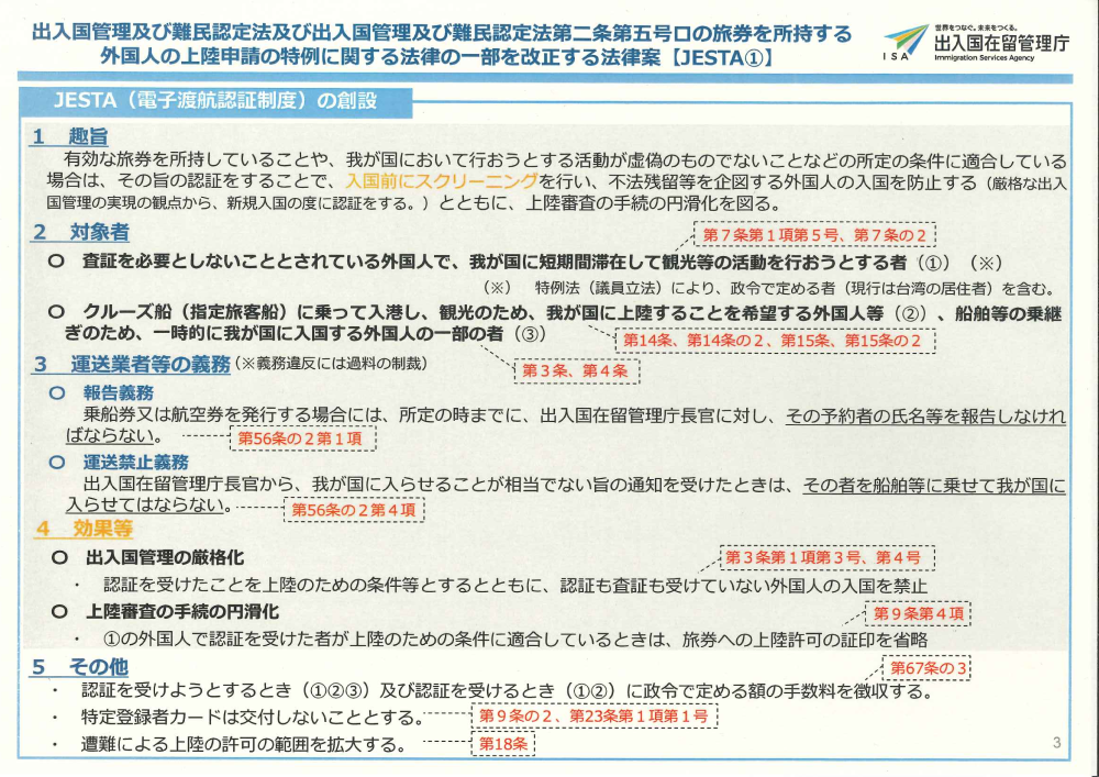 新干线教育集团