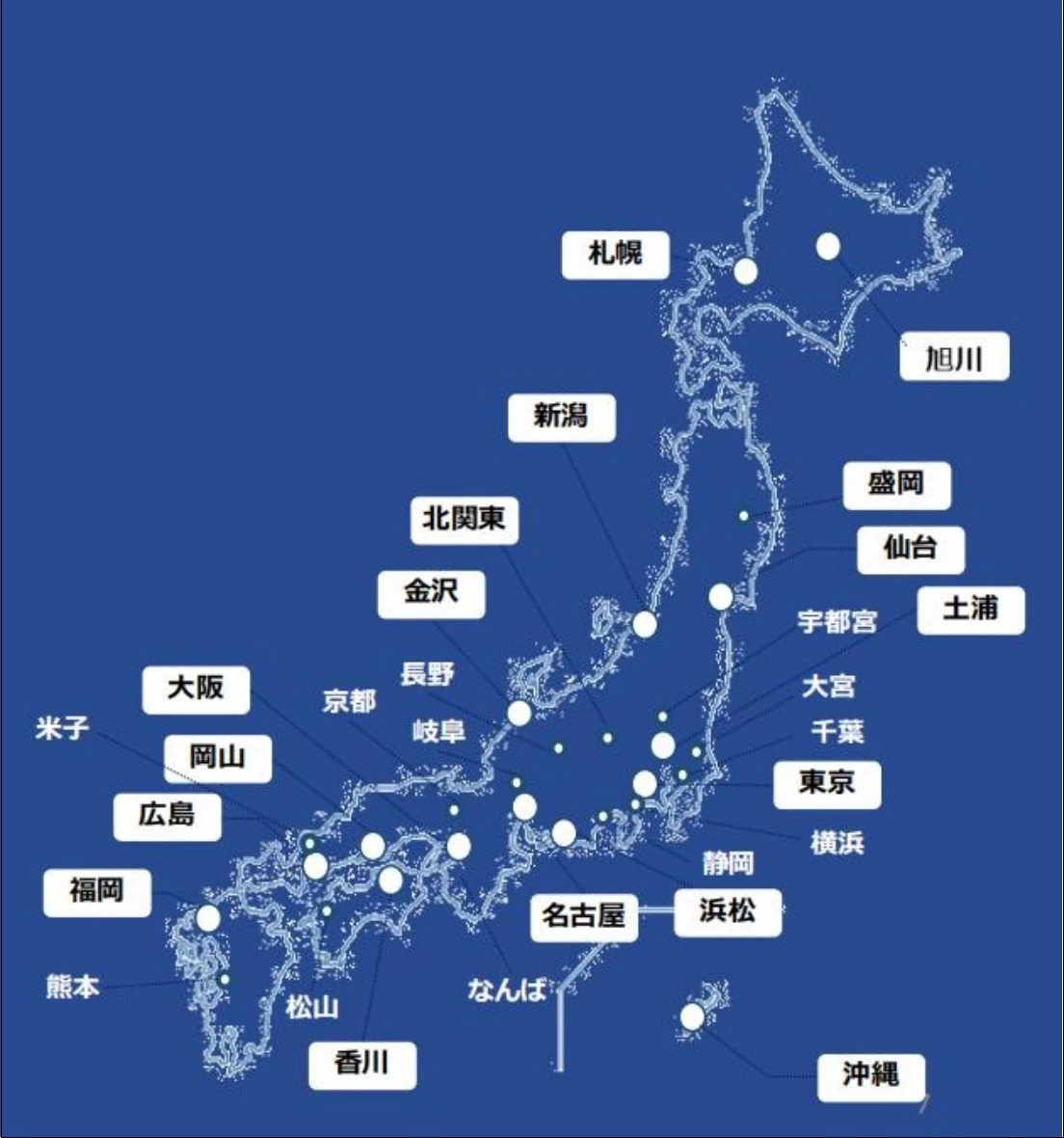 赴日工作