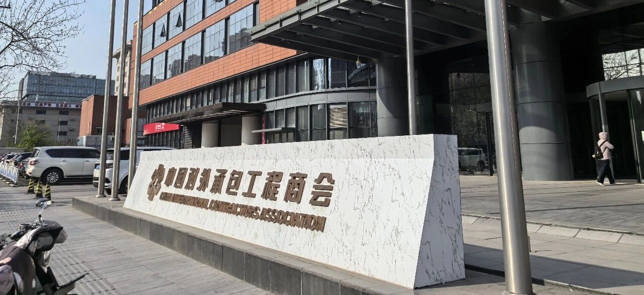 新干线教育集团