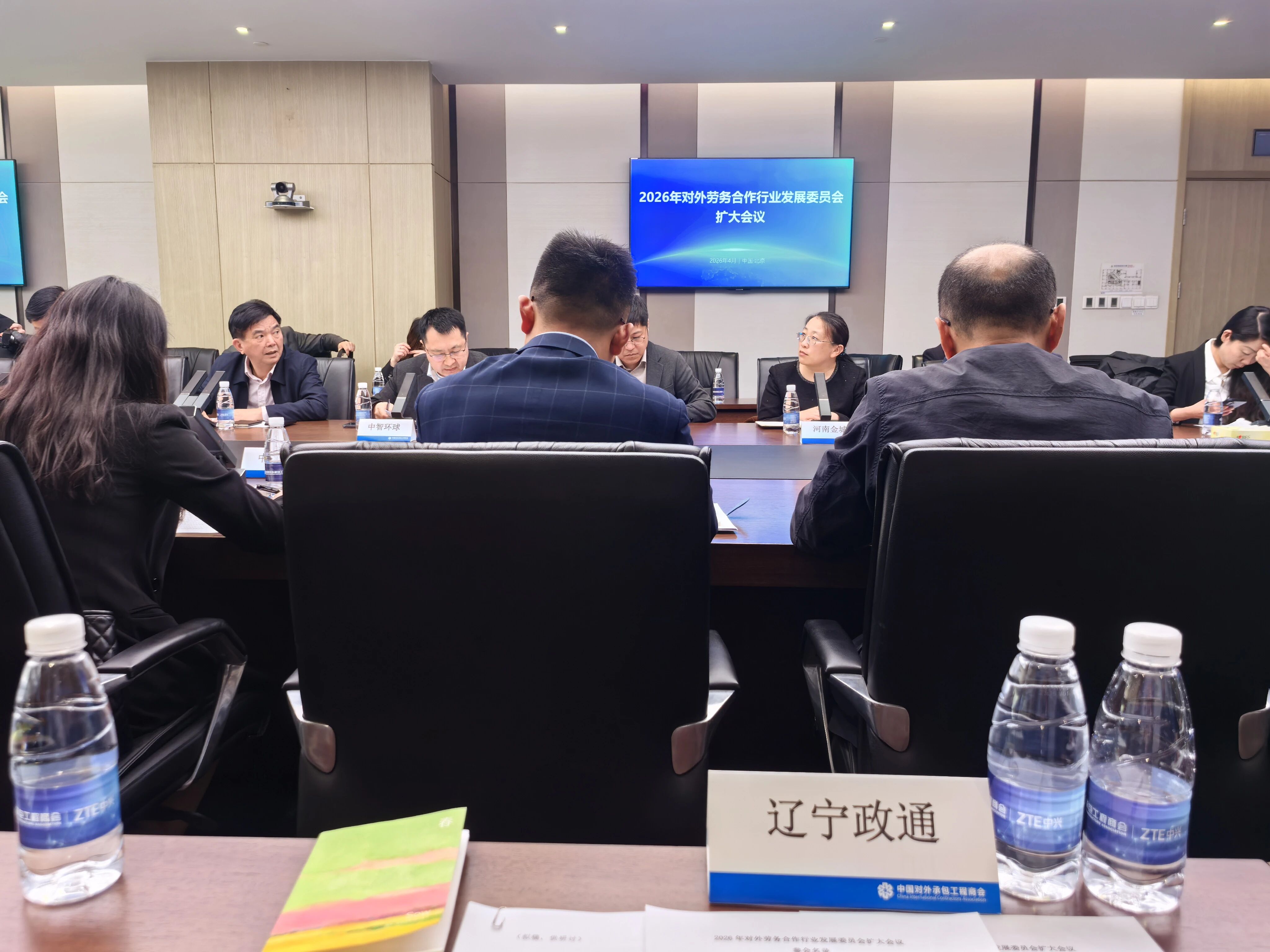 新干线教育集团