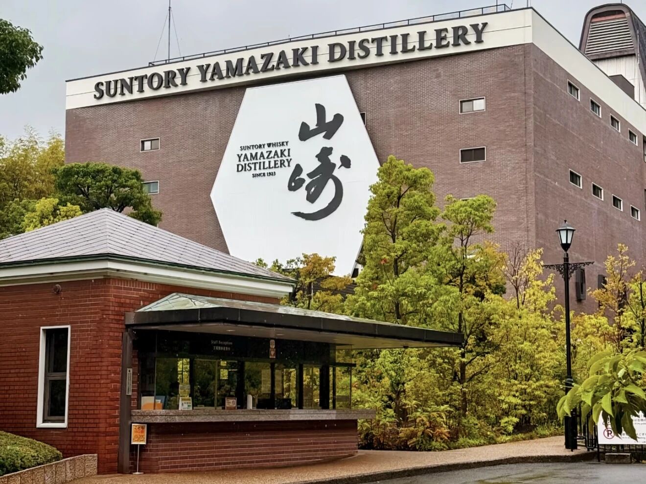 日本7日/10日天花板行程：与8位顶级CEO同行，探秘6大商业标杆，尊享精密体检「新干线教育集团」