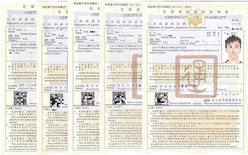 喜报|8位在留资格展示~恭喜4位搬家司机岗位“在留资格”顺利批复！「辽宁政通劳务」
