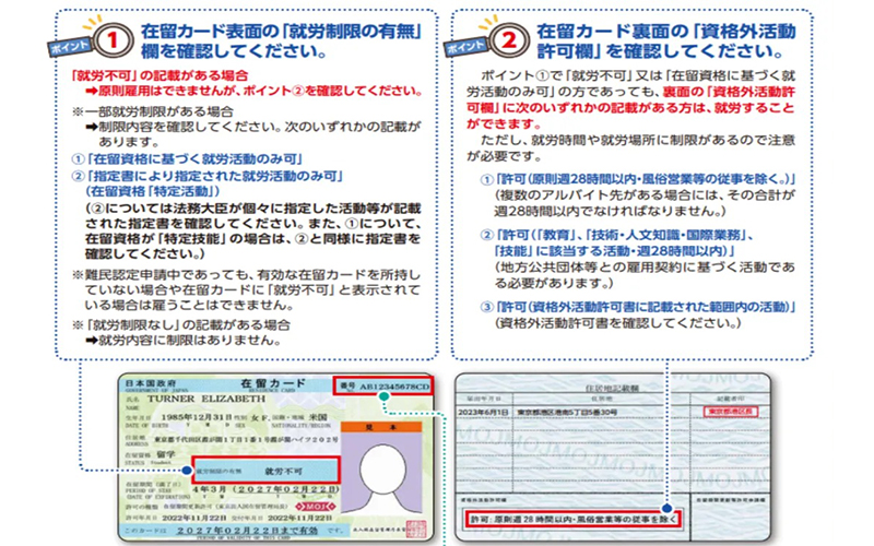 日本留学生管理升级：打工"三个月一面谈"，从抽查走向全流程监管!「新干线教育集团」